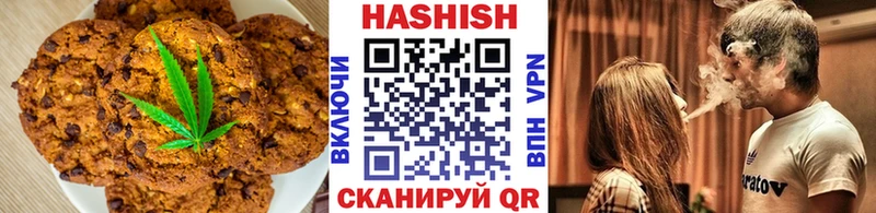 OMG ТОР  Курганинск  Canna-Cookies марихуана 