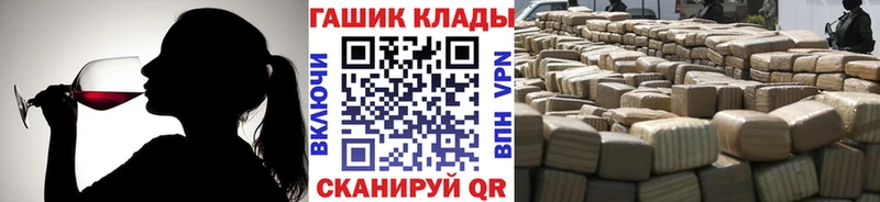 купить наркоту  Курганинск  Гашиш VHQ 