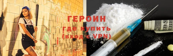 метадон Белокуриха