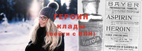 метадон Белокуриха