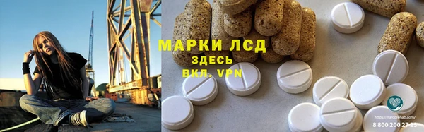 герыч Белоозёрский