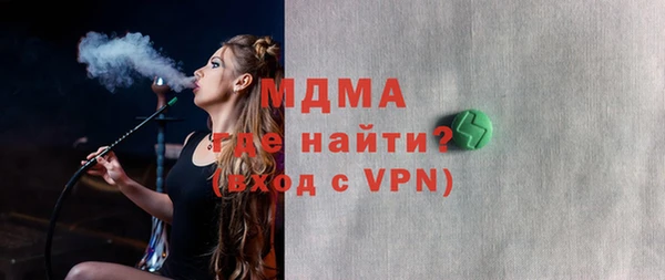 герыч Белоозёрский