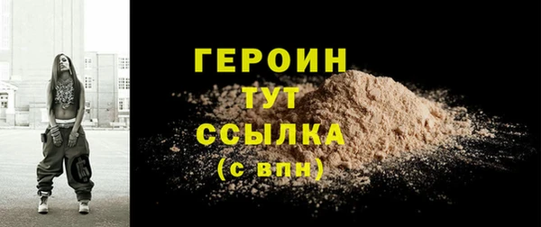 метадон Белокуриха