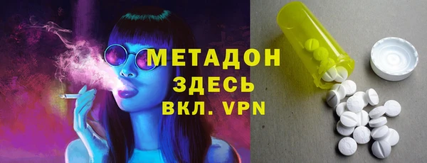 метадон Белокуриха