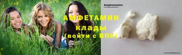 гидра Беломорск