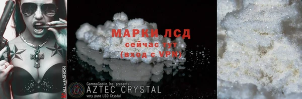 гидра Беломорск