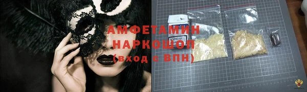 метадон Белокуриха