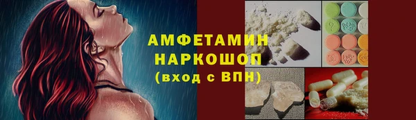 гидра Беломорск