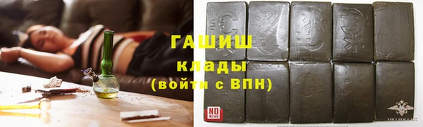 гидра Беломорск