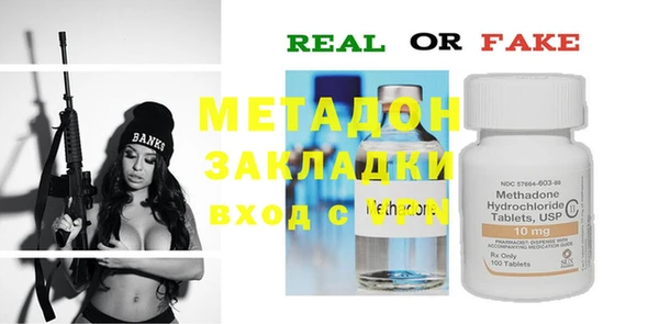 герыч Белоозёрский