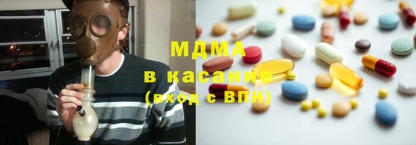 герыч Белоозёрский