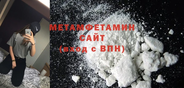 метадон Белокуриха