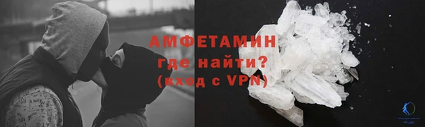 гидра Беломорск