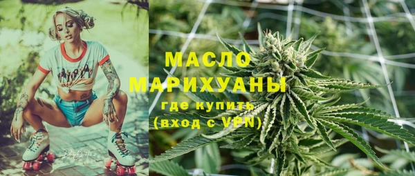 марки nbome Строитель