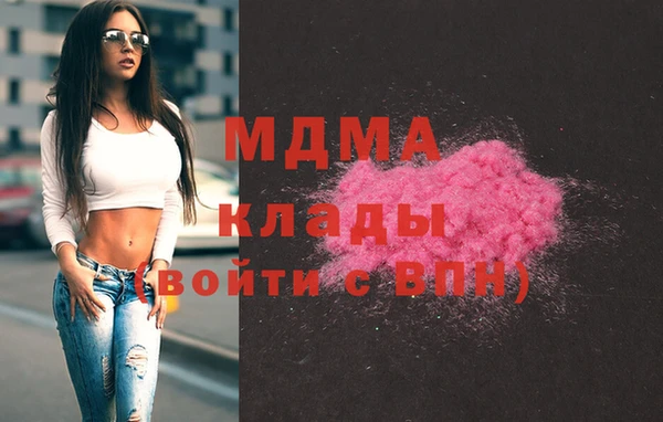 герыч Белоозёрский