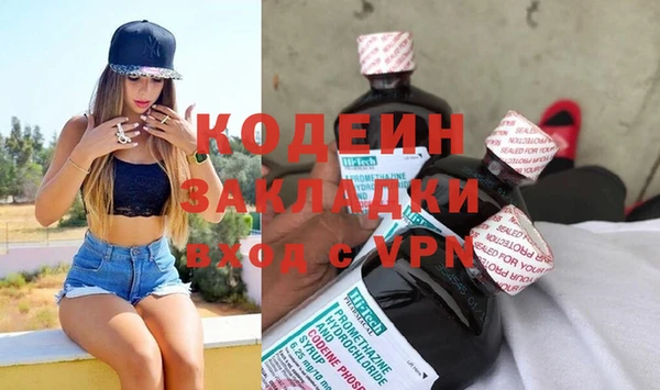 метадон Белокуриха