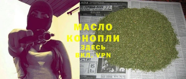 метадон Белокуриха