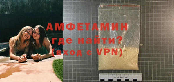 герыч Белоозёрский