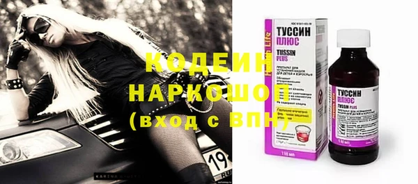 гидра Беломорск