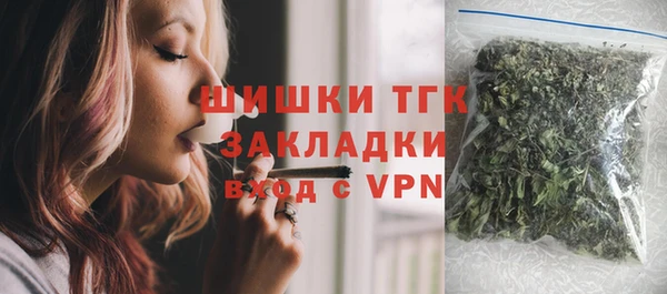 тгк Сосновка