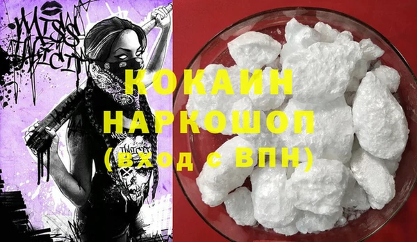 метадон Белокуриха