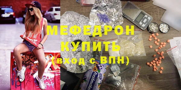 герыч Белоозёрский