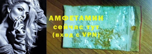 эйфоретик Ступино