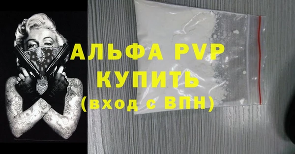 гидра Беломорск