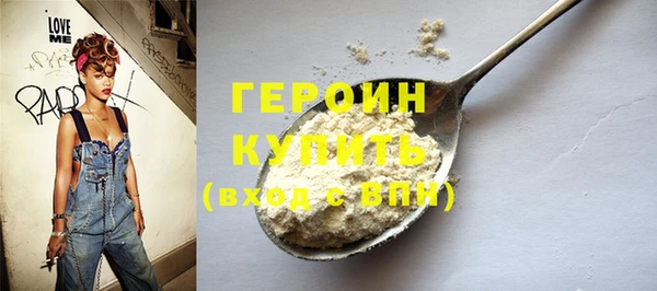 метадон Белокуриха