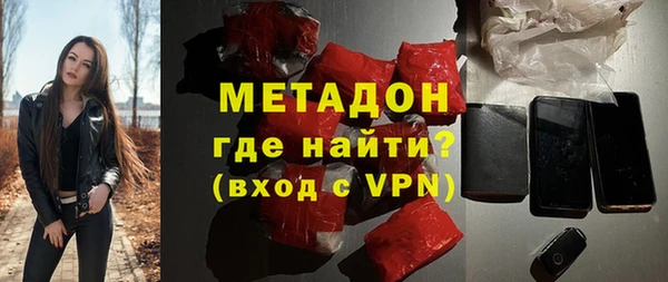 метадон Белокуриха