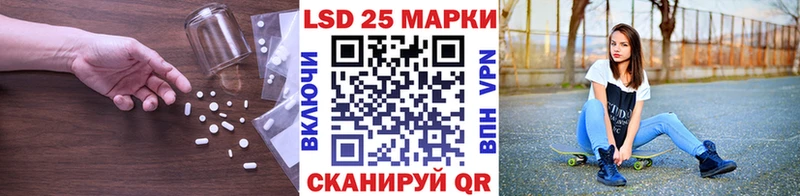 сколько стоит  Курганинск  omg ссылка  мориарти состав  Лсд 25 экстази кислота 