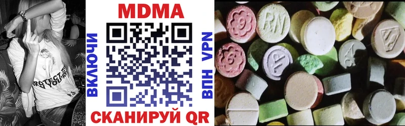 MDMA Molly  Курганинск 