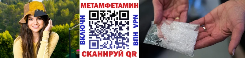 Метамфетамин Декстрометамфетамин 99.9%  купить   Курганинск 
