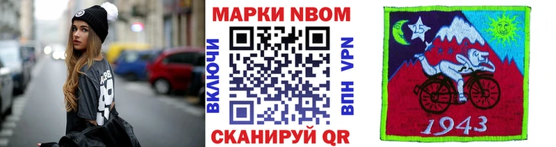 мега сайт  Курганинск  Марки 25I-NBOMe 1500мкг 