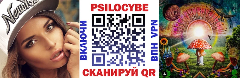Галлюциногенные грибы мицелий Курганинск