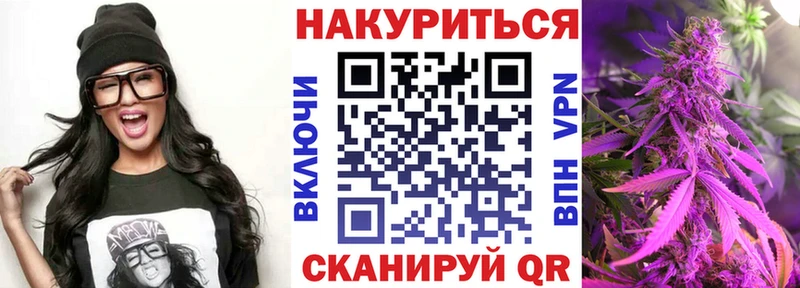 Конопля Ganja  сайты даркнета телеграм  Курганинск 